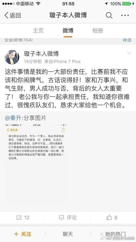 奥恩斯坦指出，阿森纳的冬窗会很安静，因为俱乐部存在FFP问题。